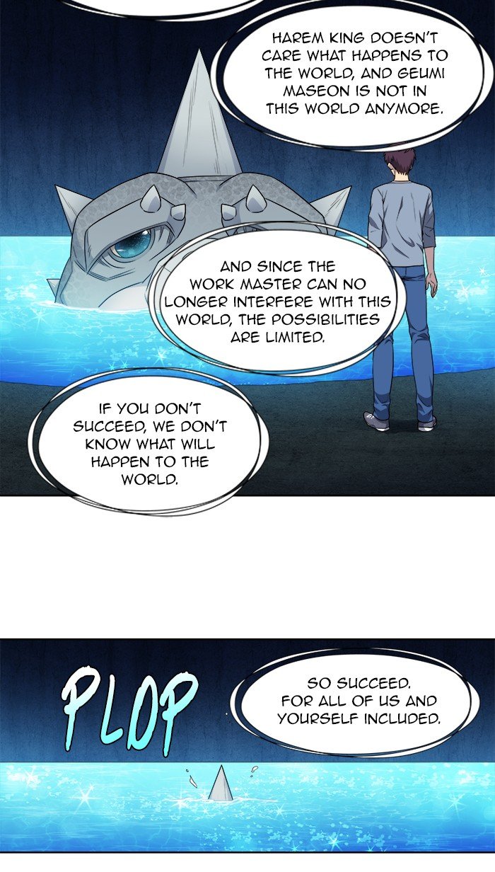 Page 25 of Chapter 346