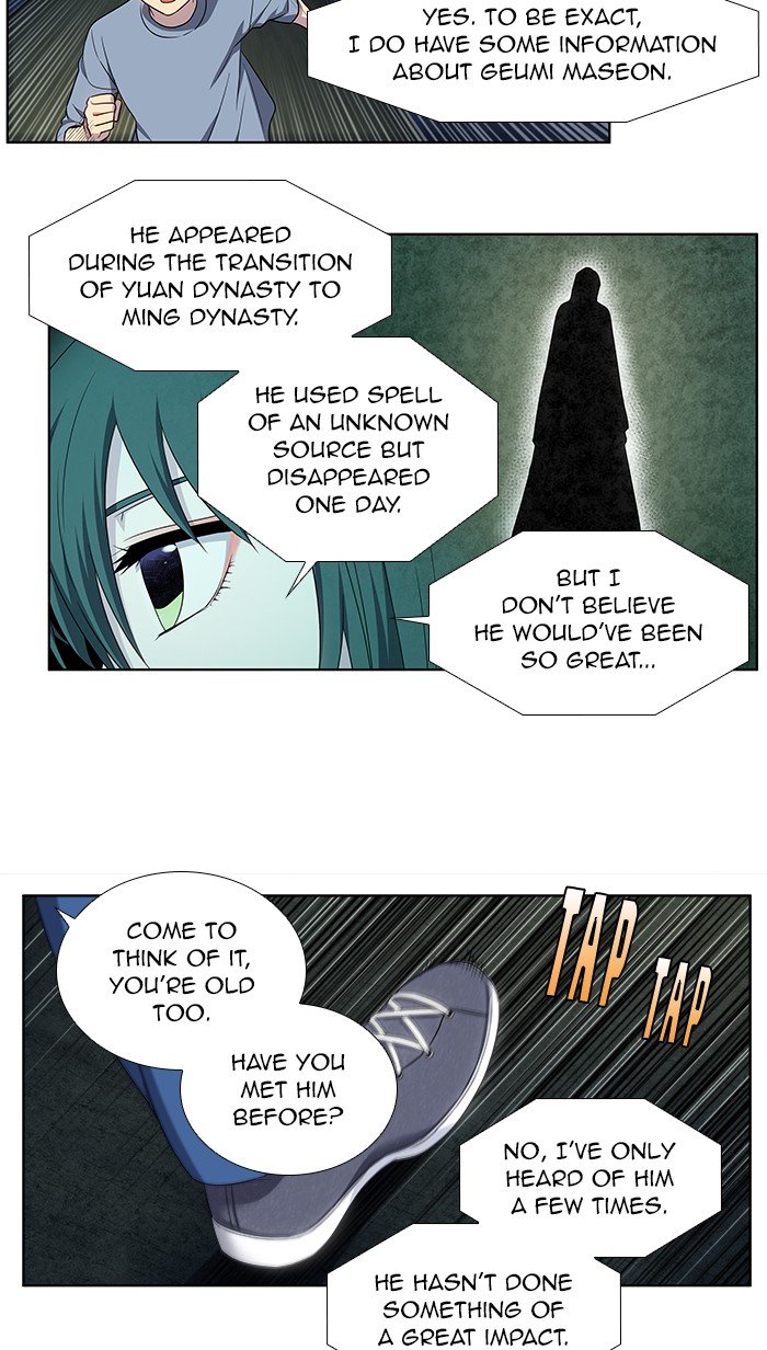 Page 30 of Chapter 346