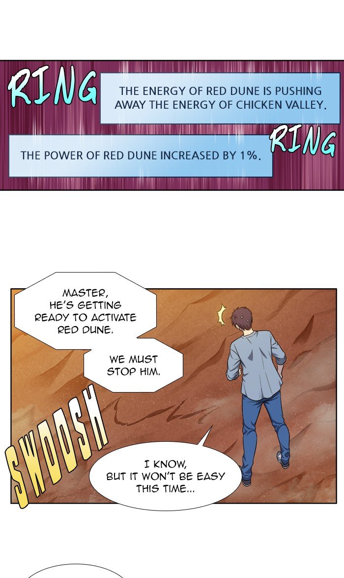 Page 17 of Chapter 347