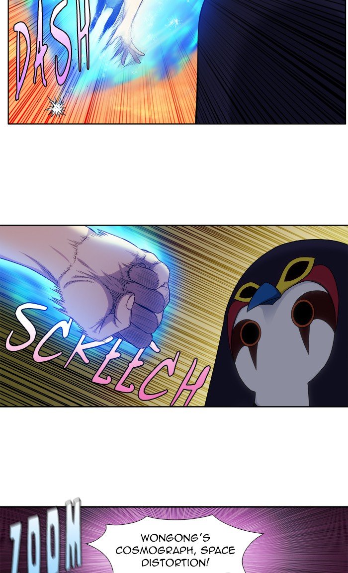 Page 24 of Chapter 347