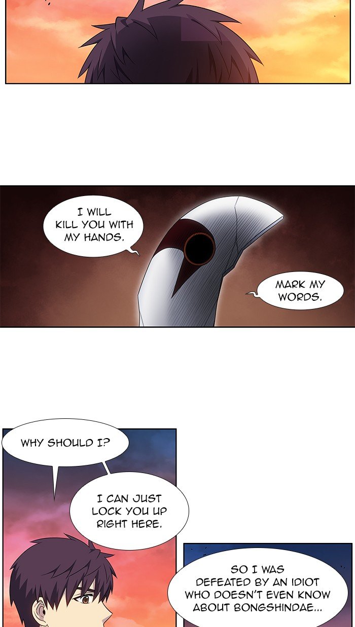 Page 11 of Chapter 349
