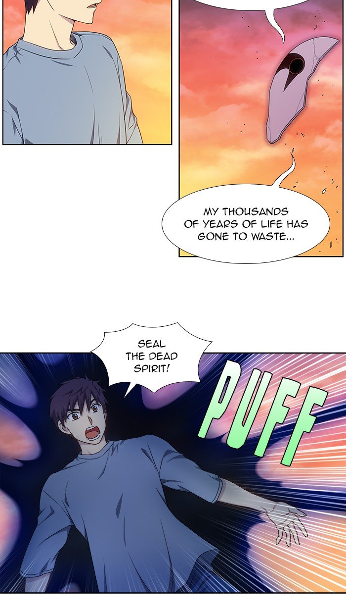 Page 12 of Chapter 349