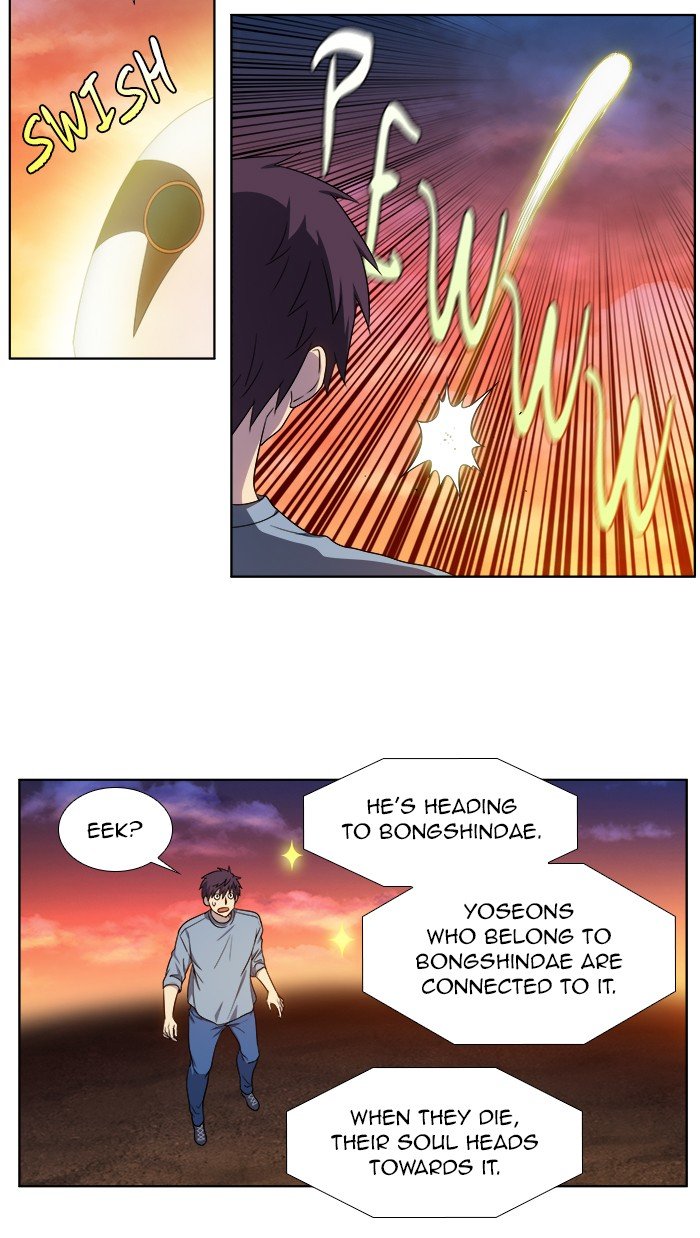 Page 14 of Chapter 349