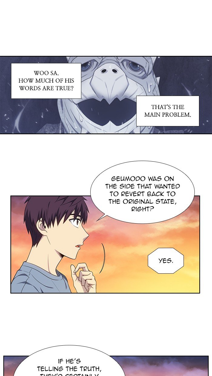 Page 17 of Chapter 349