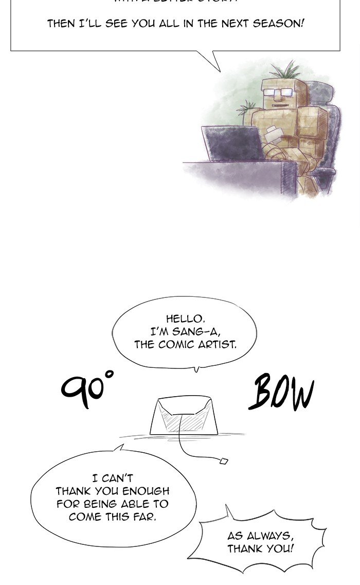 Page 27 of Chapter 349
