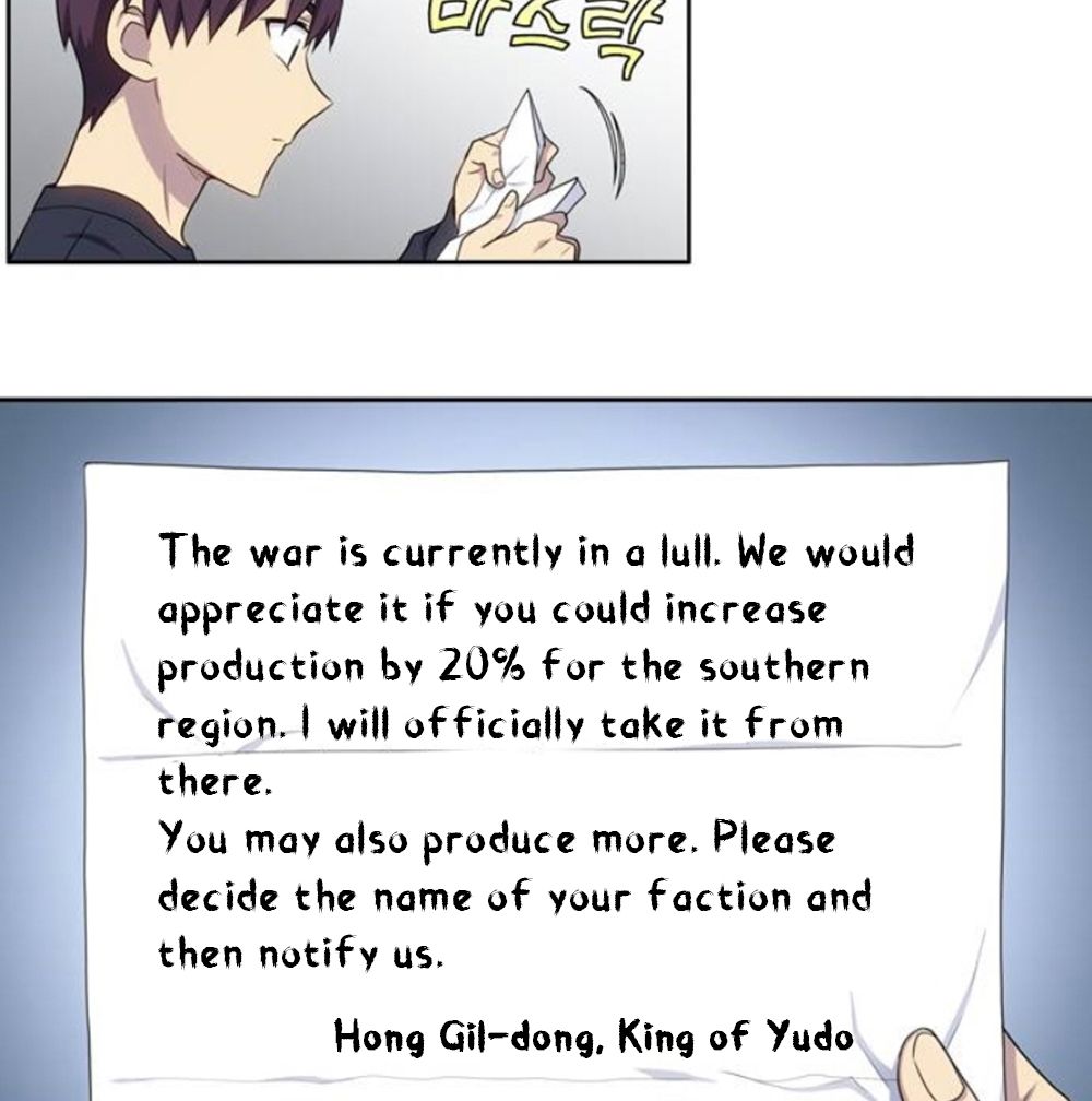 Page 47 of Chapter 351