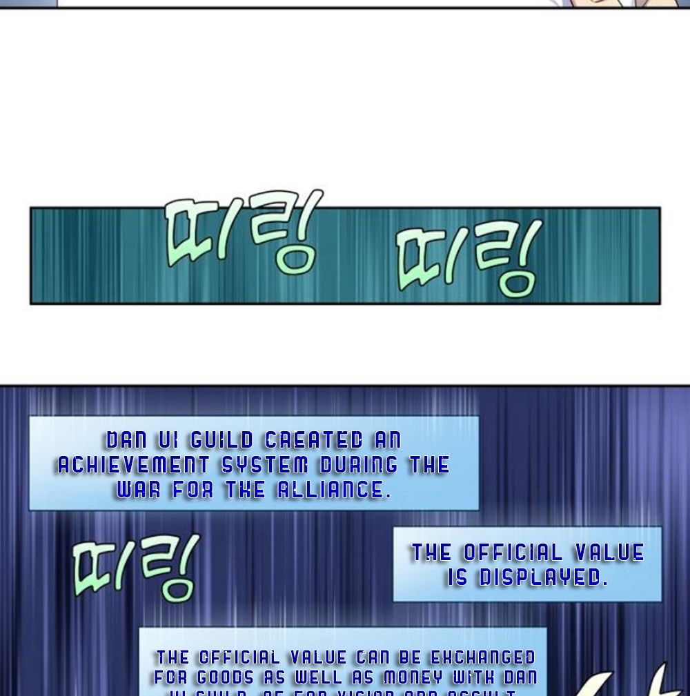 Page 48 of Chapter 351