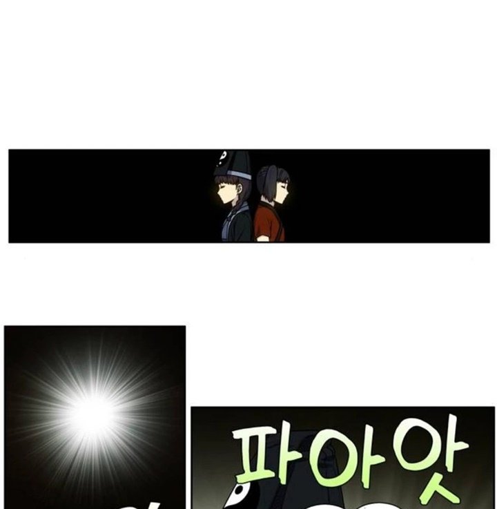 Page 5 of Chapter 353