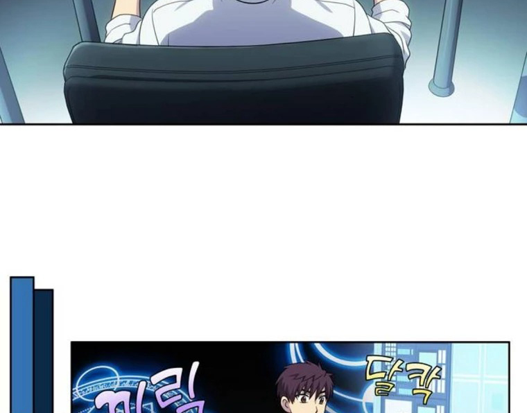 Page 47 of Chapter 353
