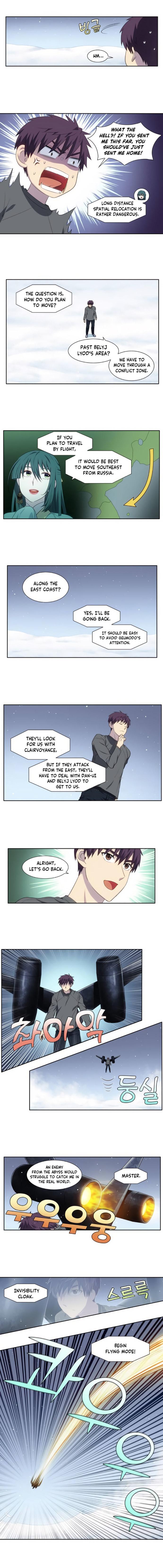Page 3 of Chapter 366