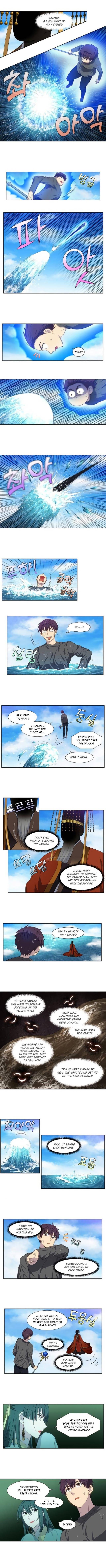 Page 3 of Chapter 368