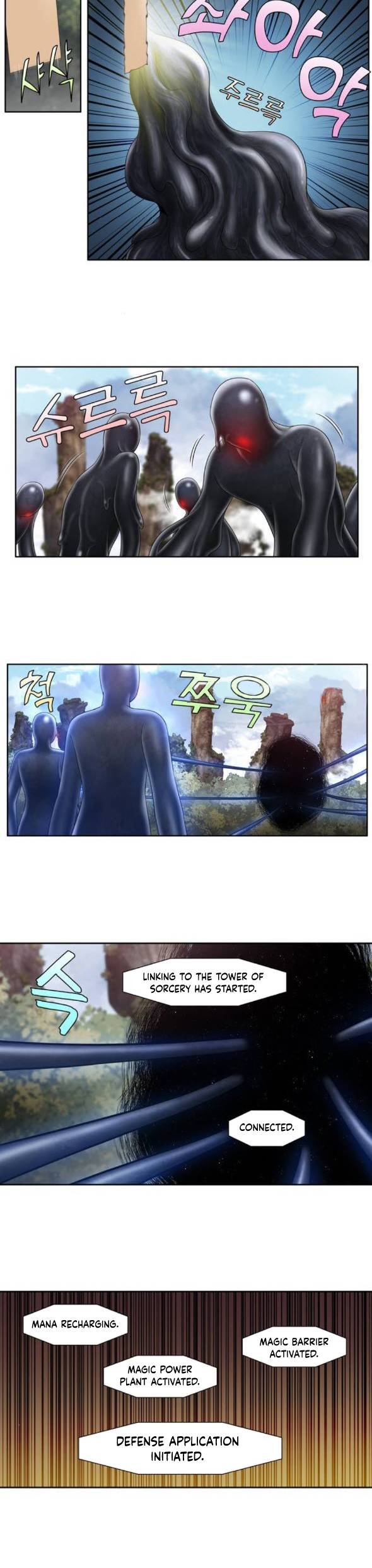 Page 8 of Chapter 386