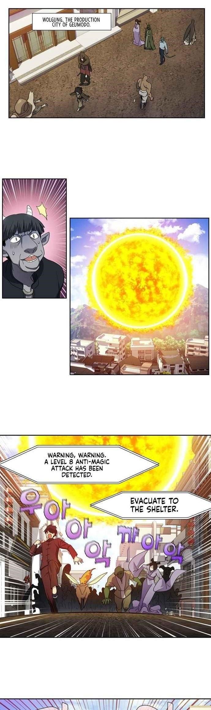 Page 1 of Chapter 394