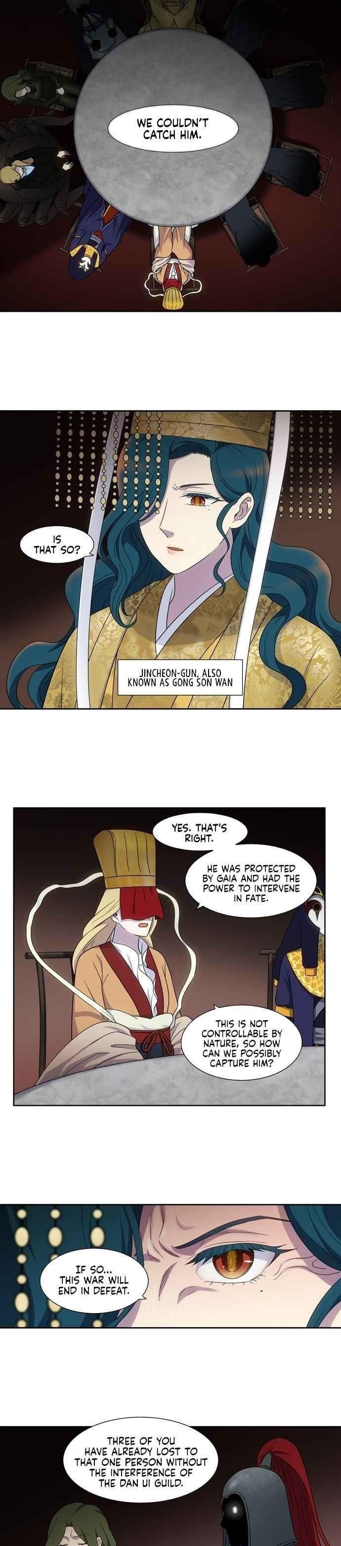 Page 7 of Chapter 394