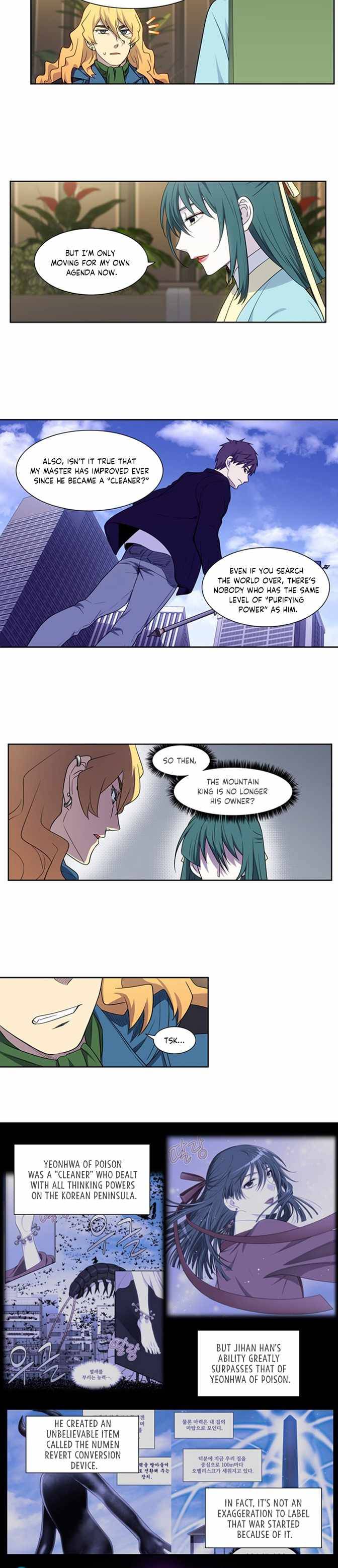 Page 3 of Chapter 401