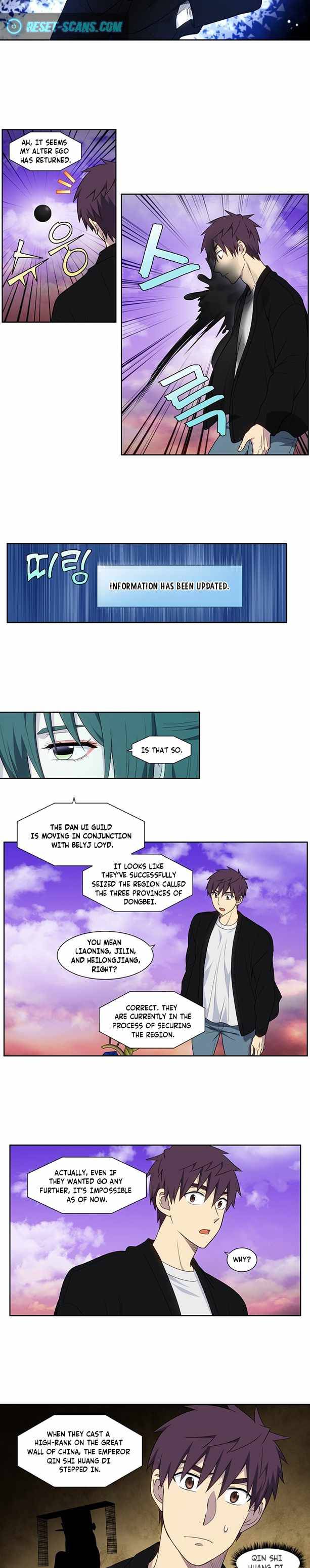 Page 3 of Chapter 404