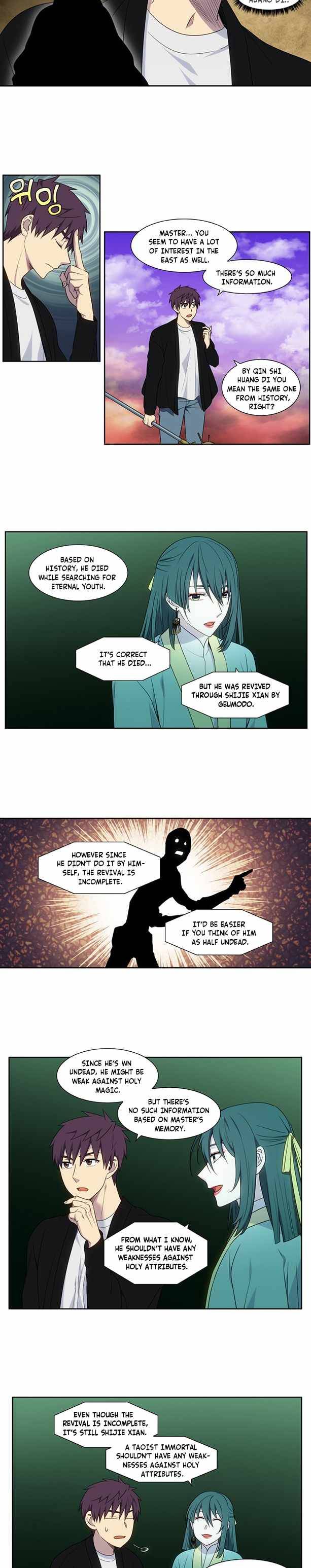 Page 4 of Chapter 404