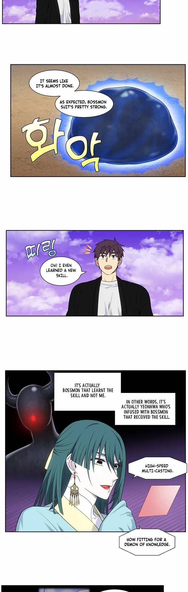 Page 2 of Chapter 405