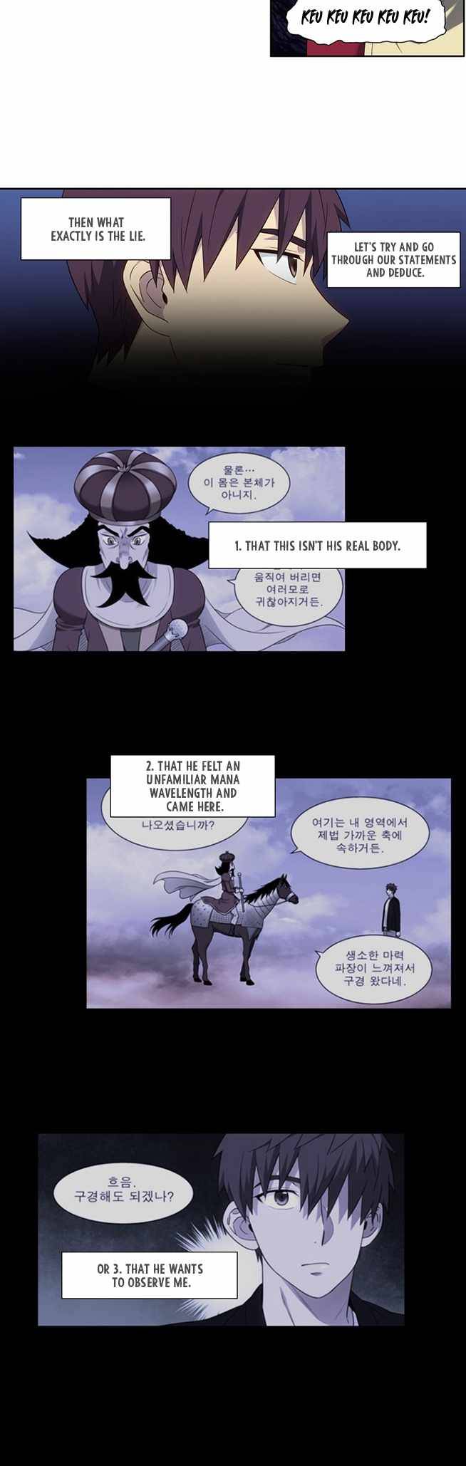 Page 12 of Chapter 405