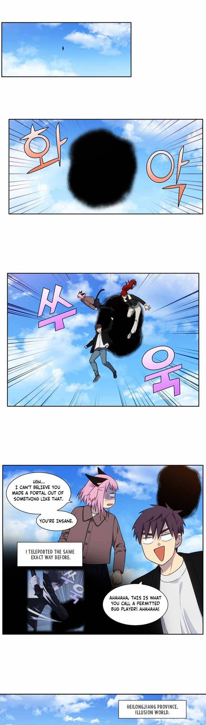 Page 4 of Chapter 409