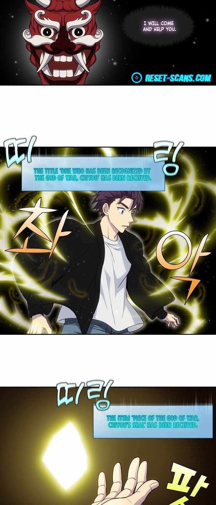 Page 2 of Chapter 411