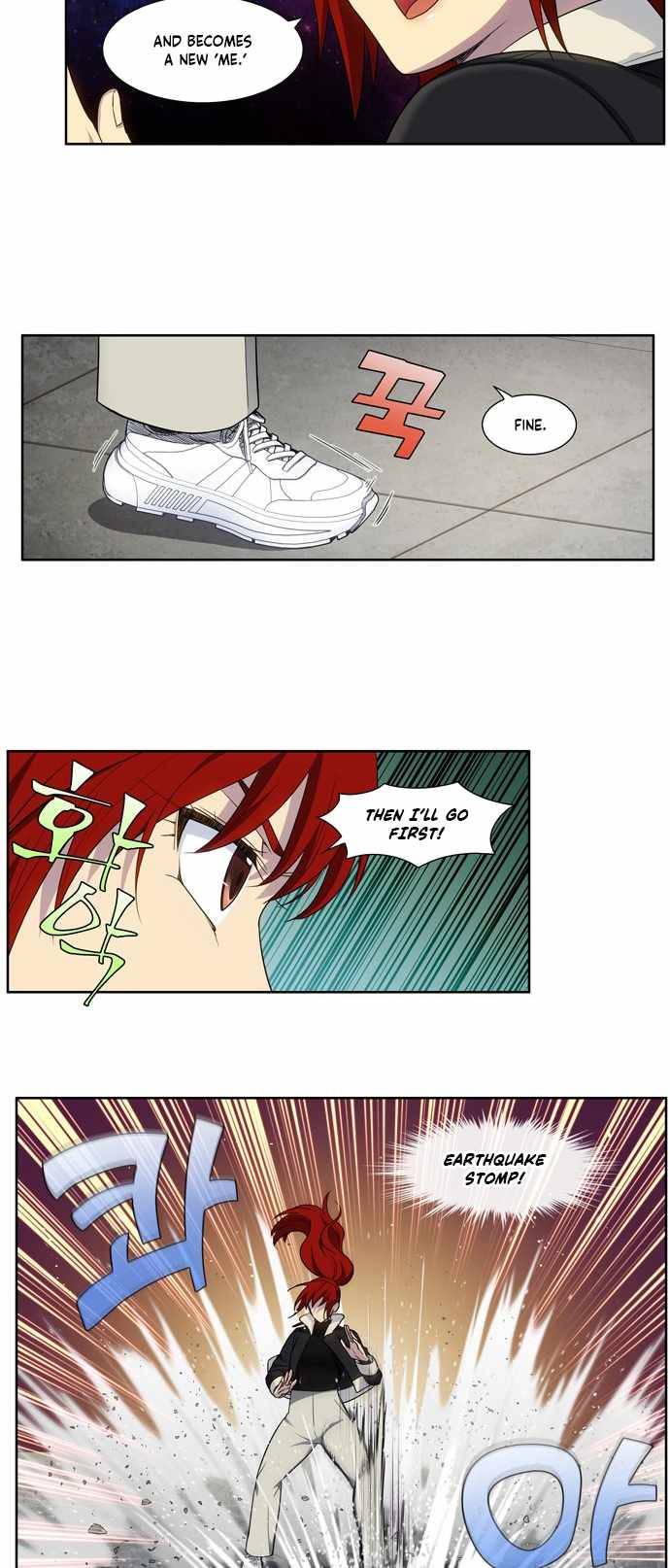 Page 12 of Chapter 411
