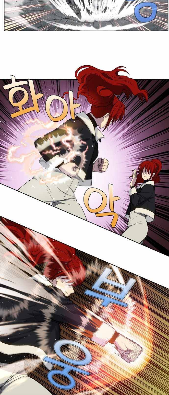 Page 13 of Chapter 411