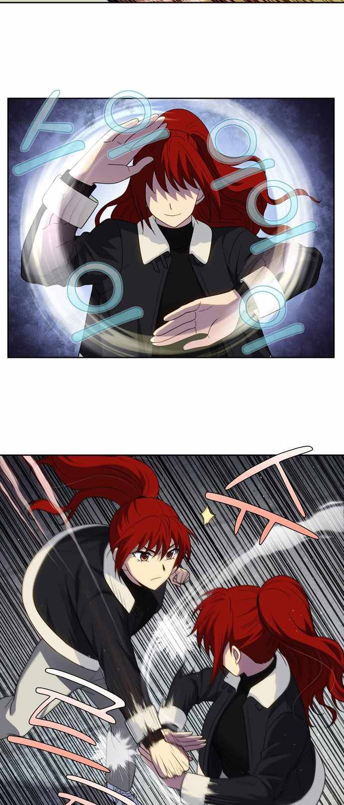 Page 14 of Chapter 411