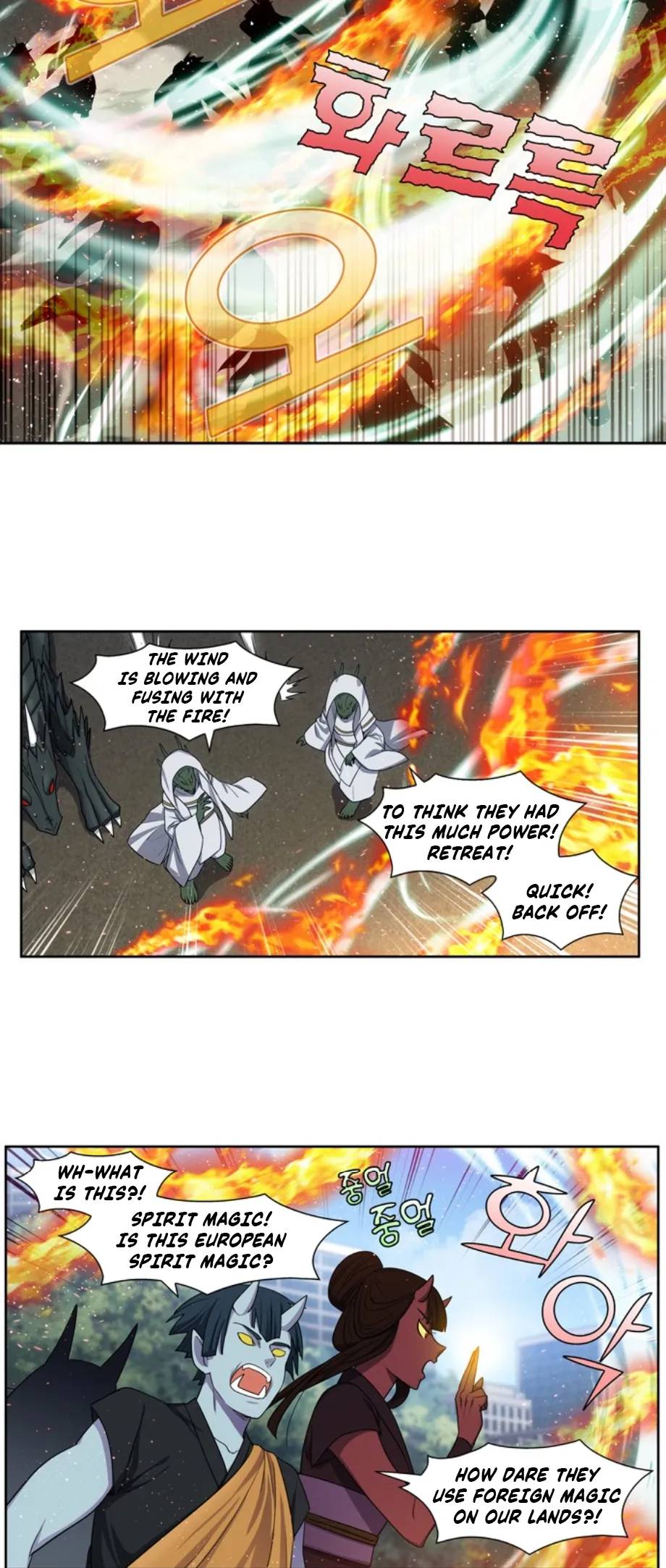 Page 17 of Chapter 415