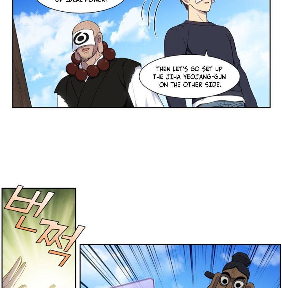 Page 11 of Chapter 419