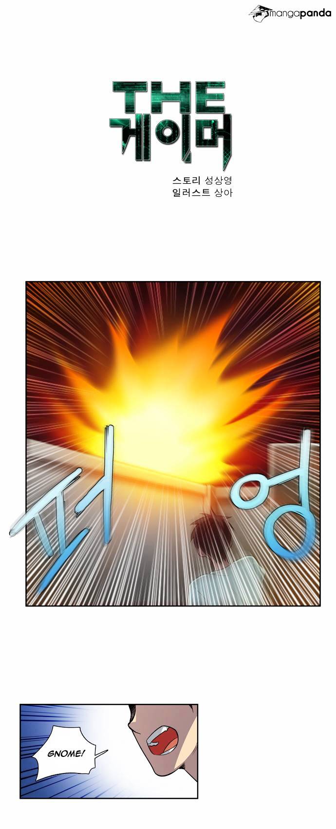 Page 1 of Chapter 42