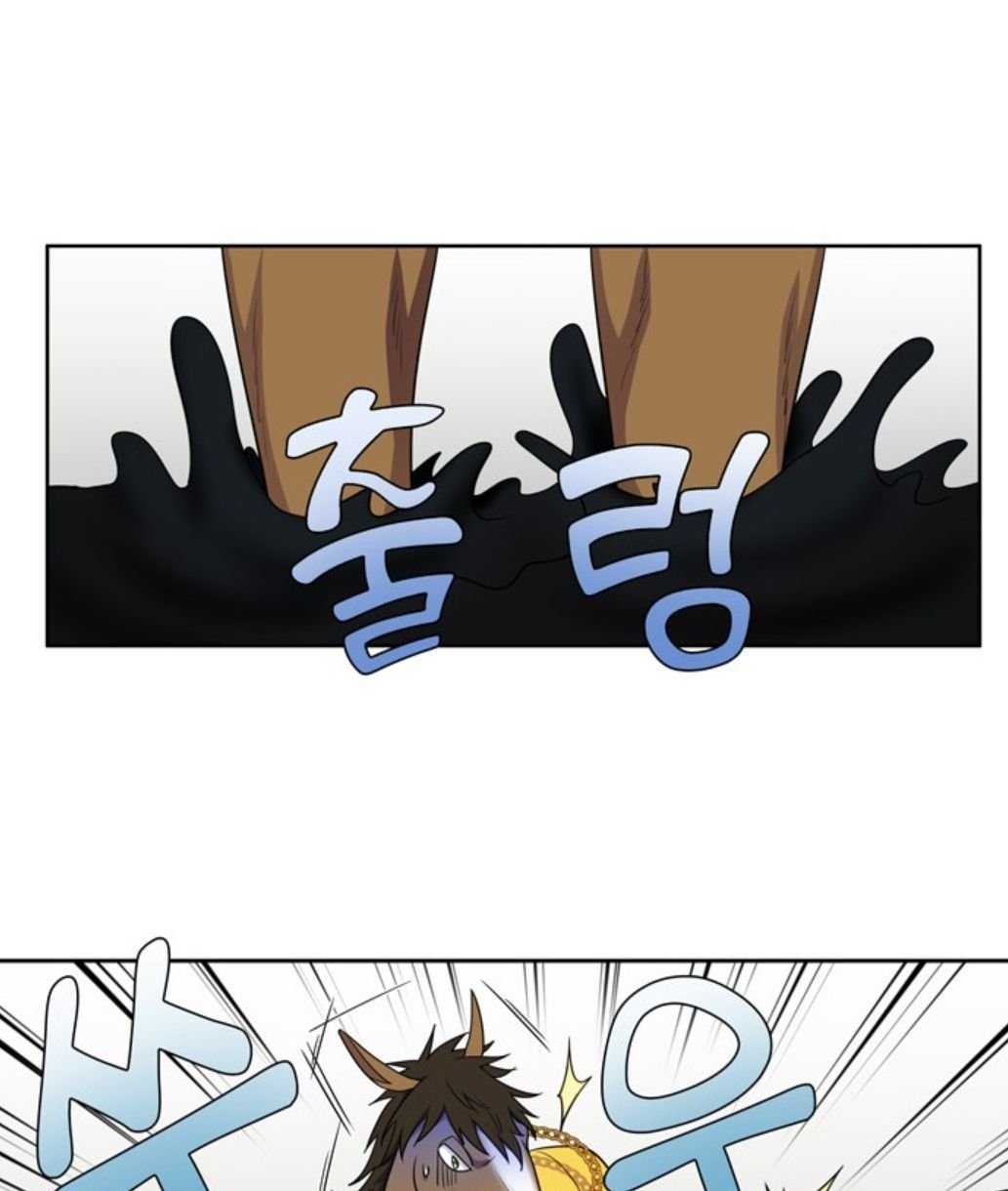 Page 10 of Chapter 423