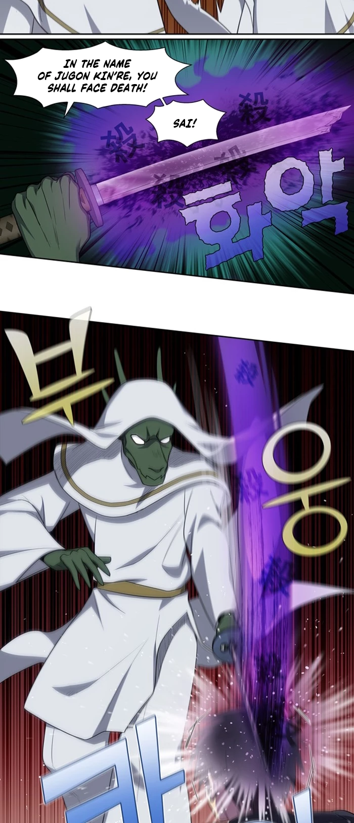 Page 6 of Chapter 424