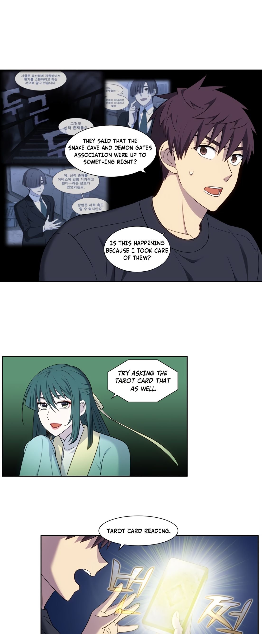 Page 12 of Chapter 426