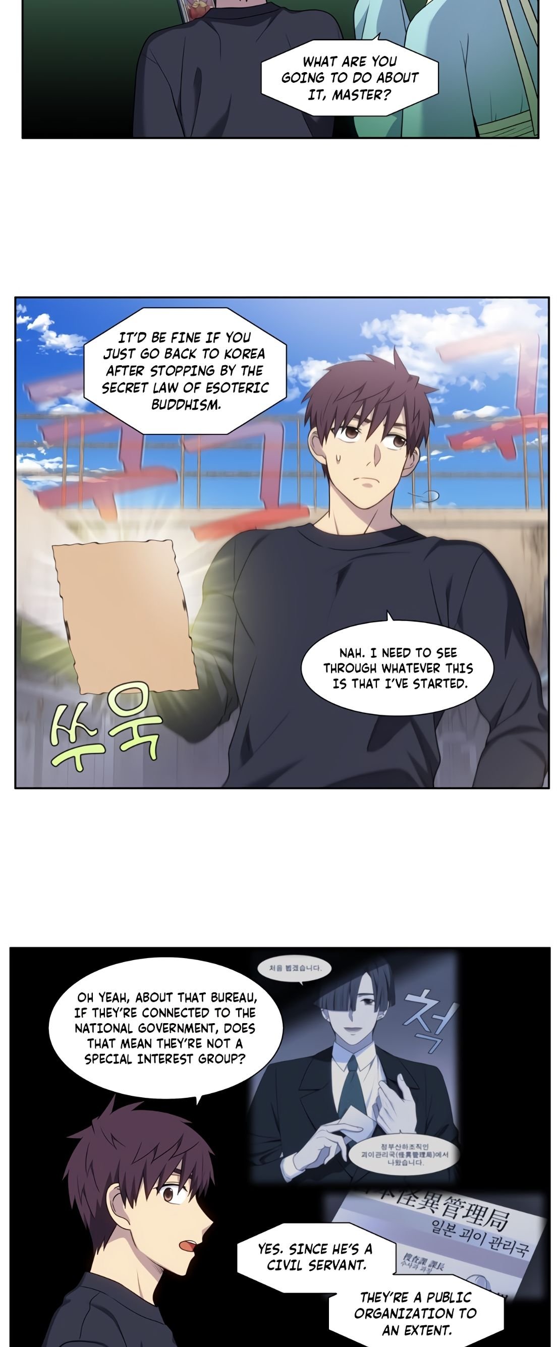 Page 14 of Chapter 426