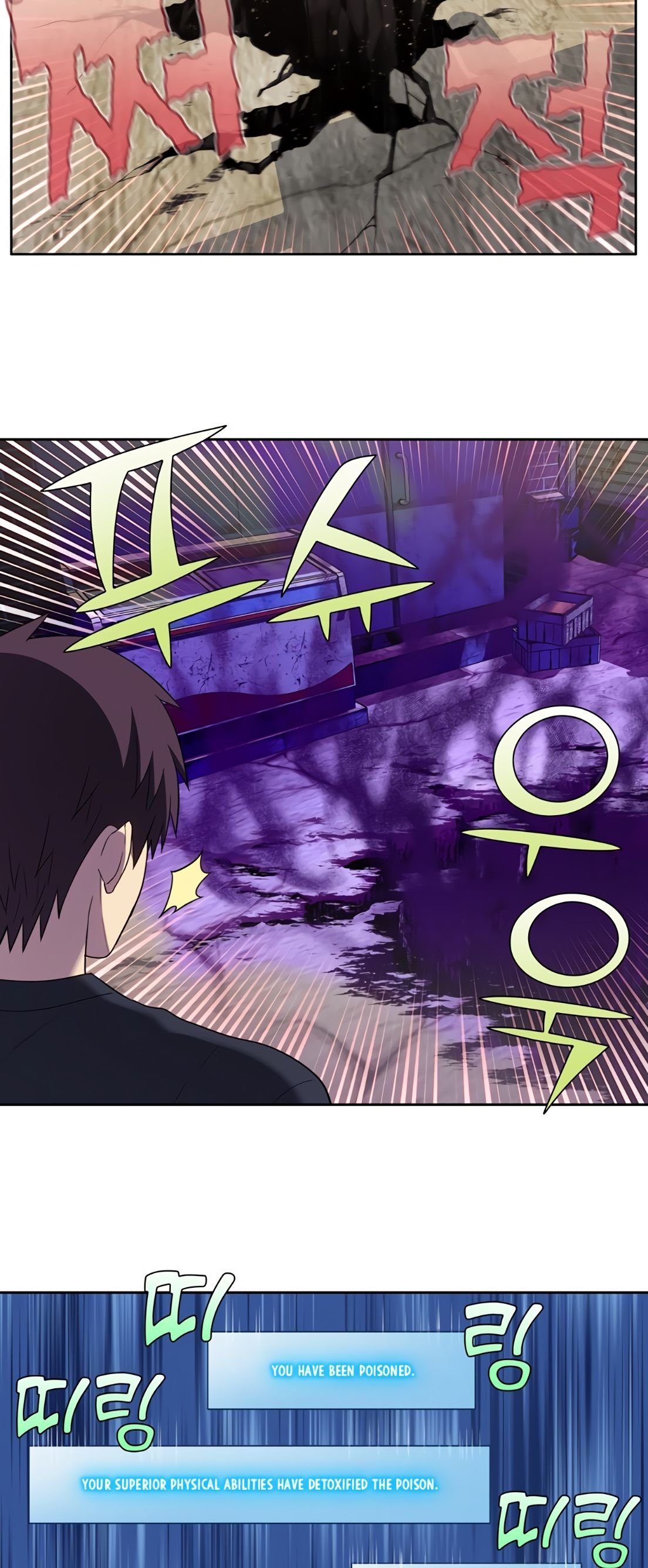 Page 16 of Chapter 426