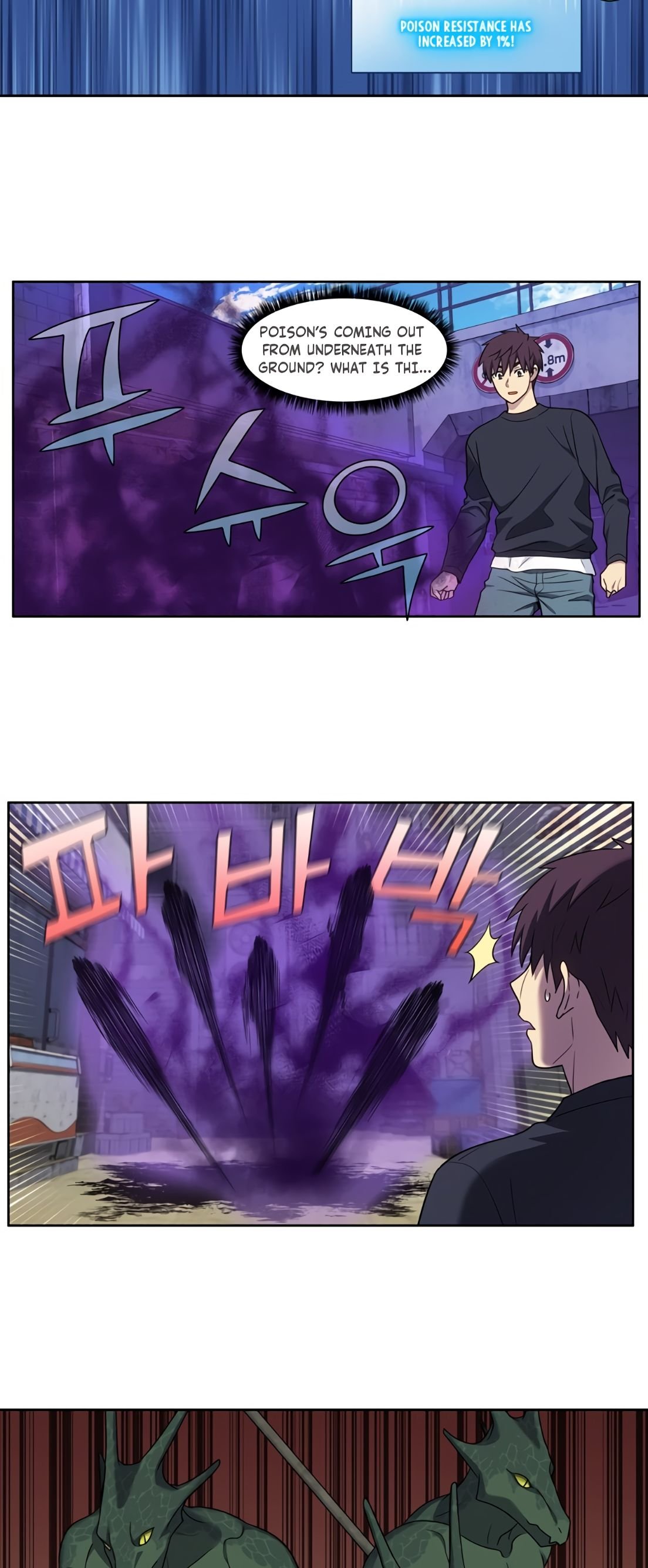 Page 17 of Chapter 426