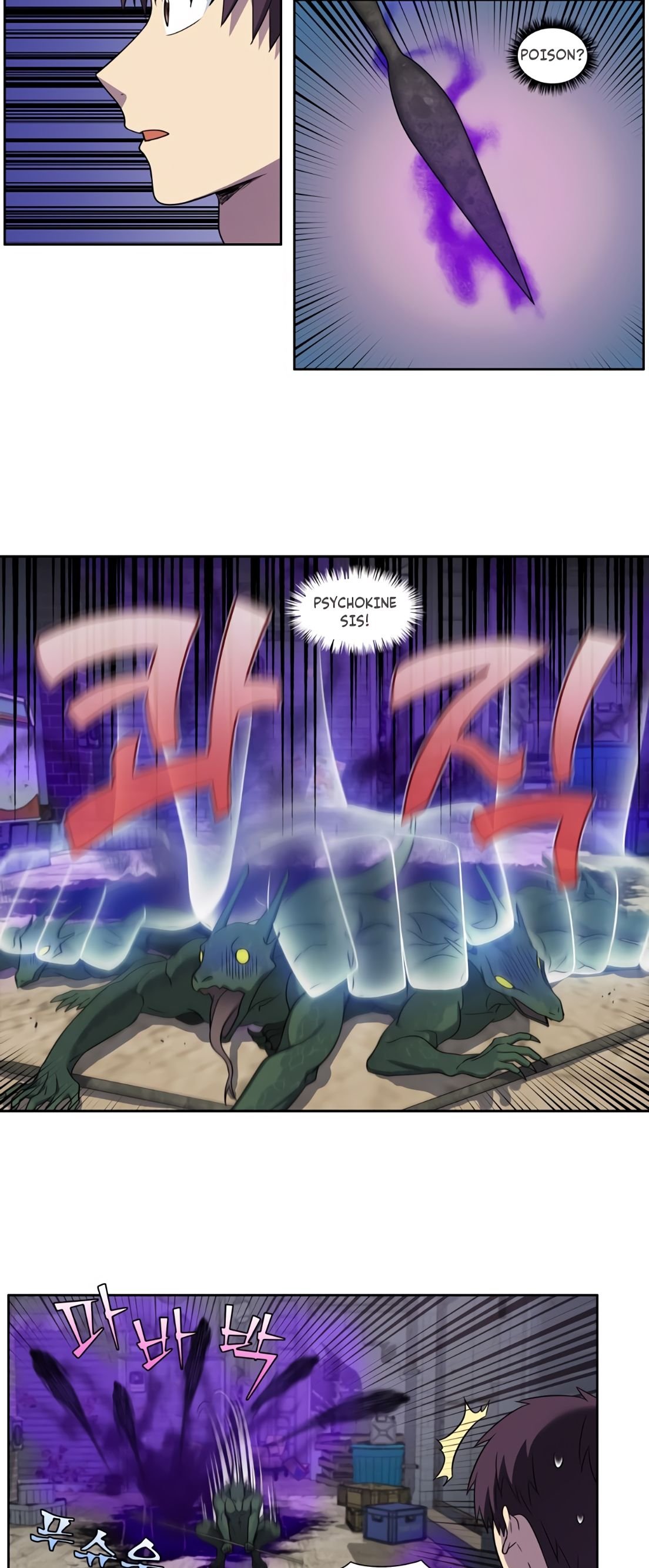 Page 19 of Chapter 426