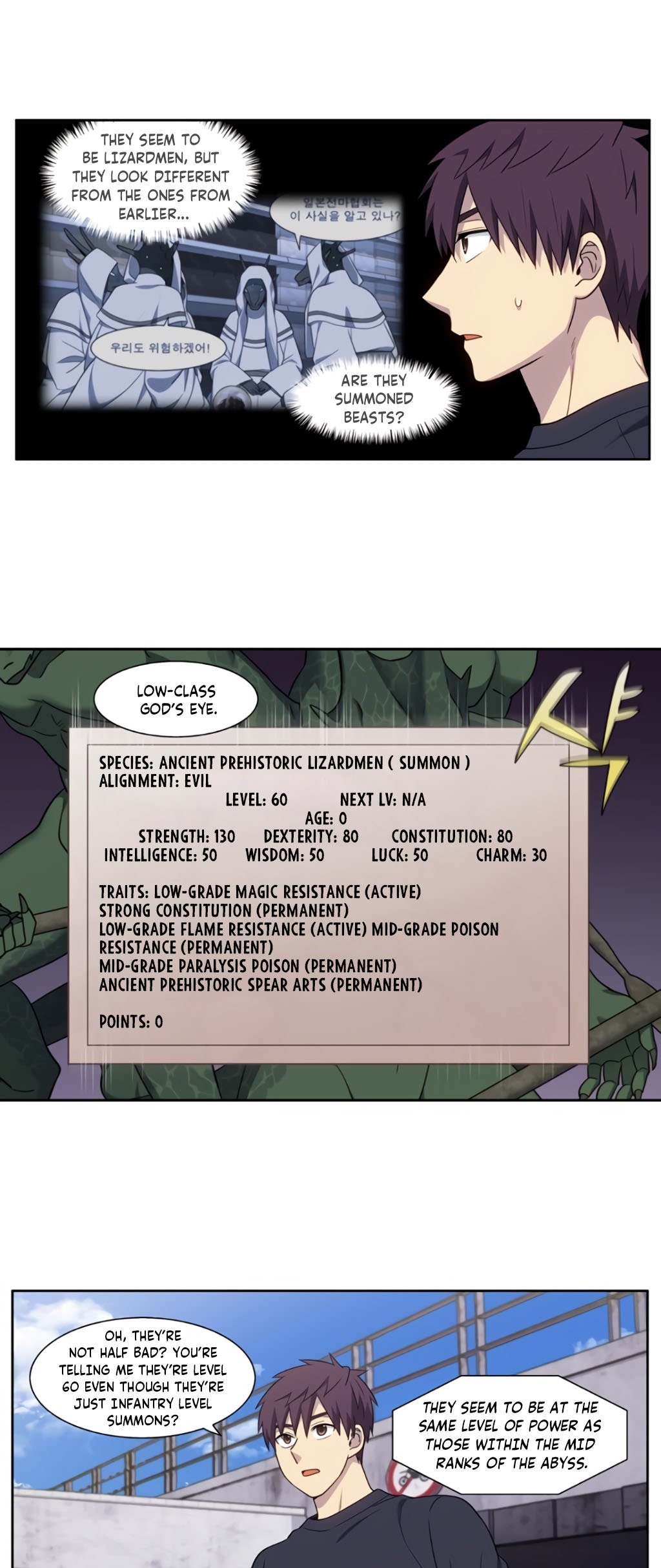 Page 2 of Chapter 427