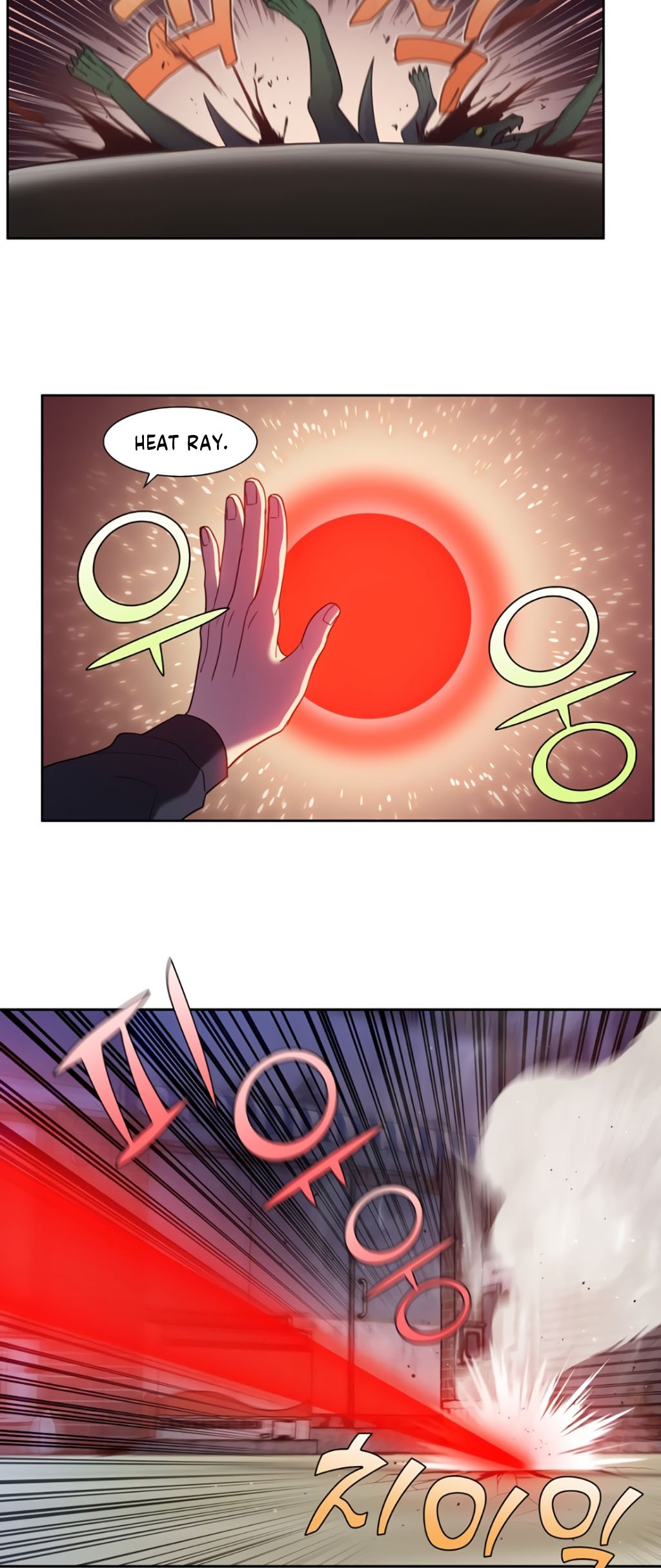 Page 6 of Chapter 427