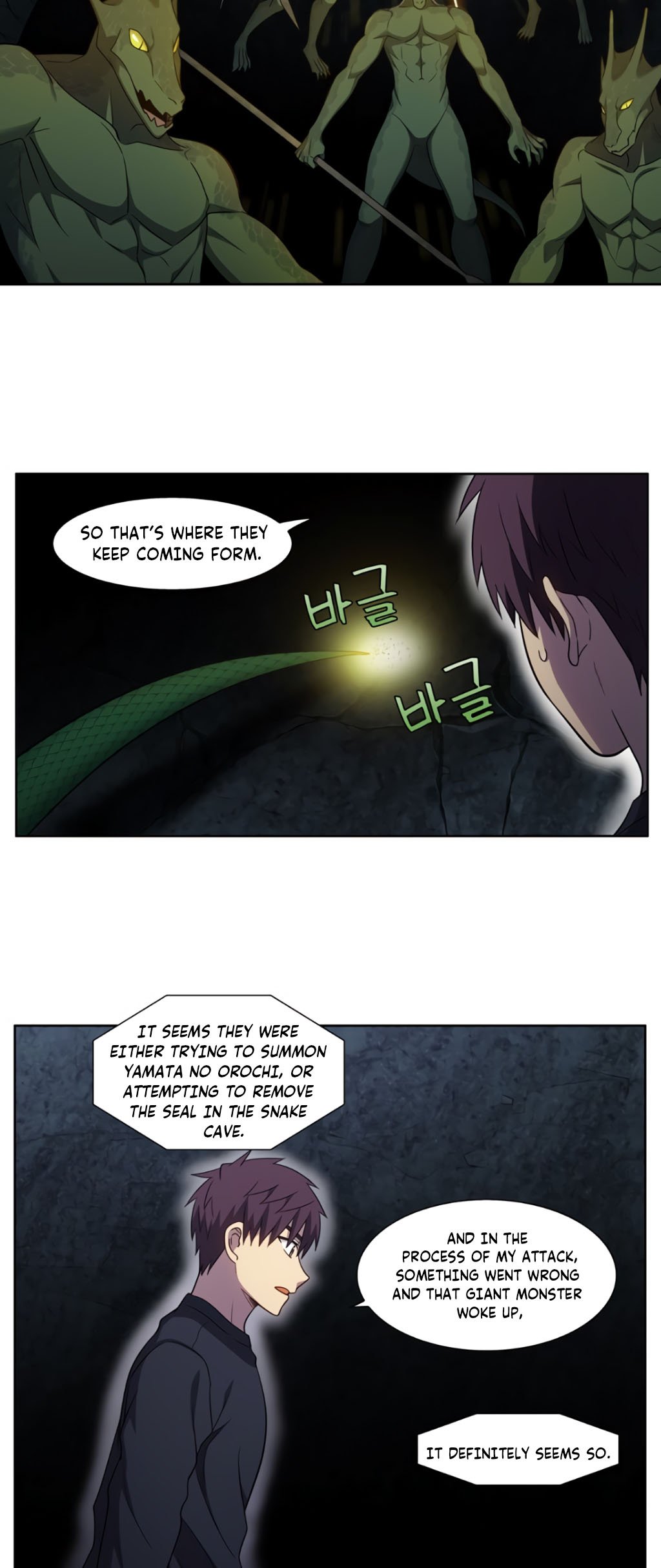 Page 15 of Chapter 427