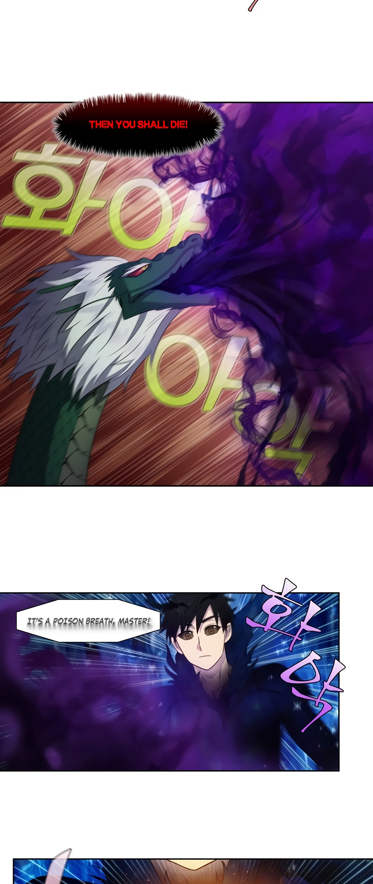 Page 15 of Chapter 428