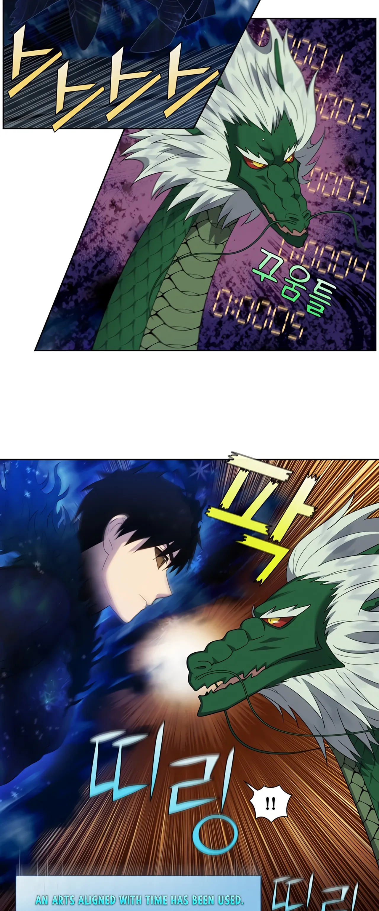 Page 13 of Chapter 429