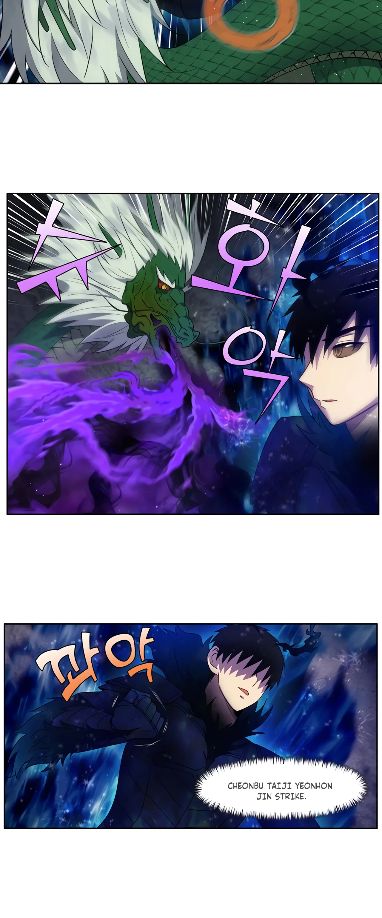 Page 17 of Chapter 429