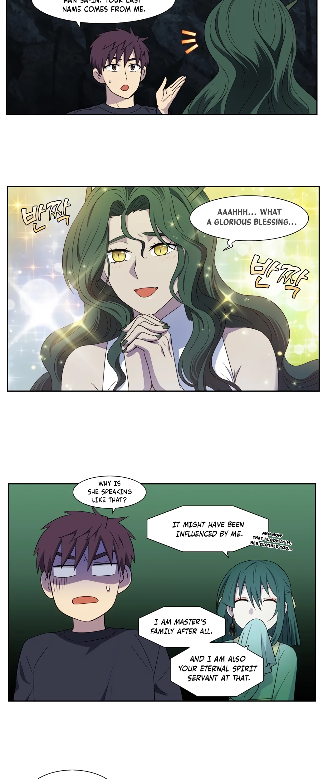 Page 7 of Chapter 431