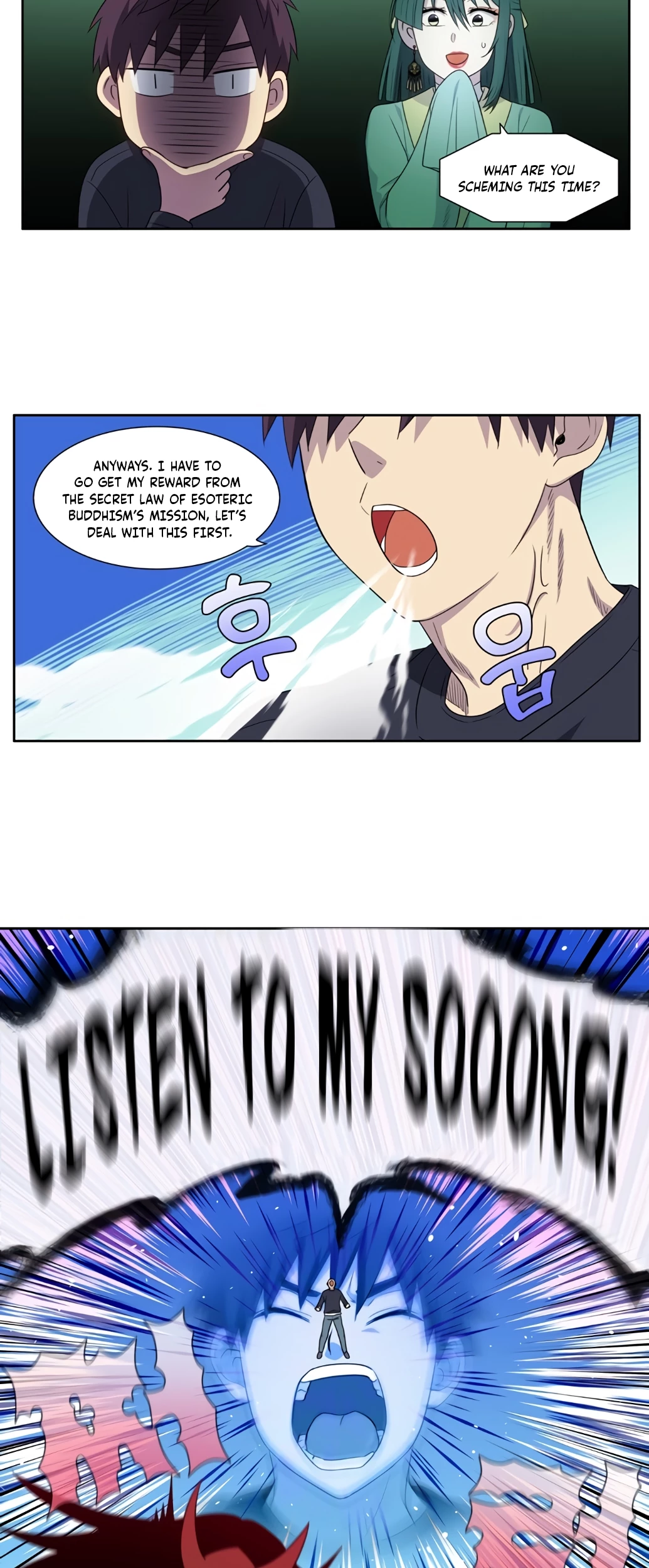 Page 12 of Chapter 431