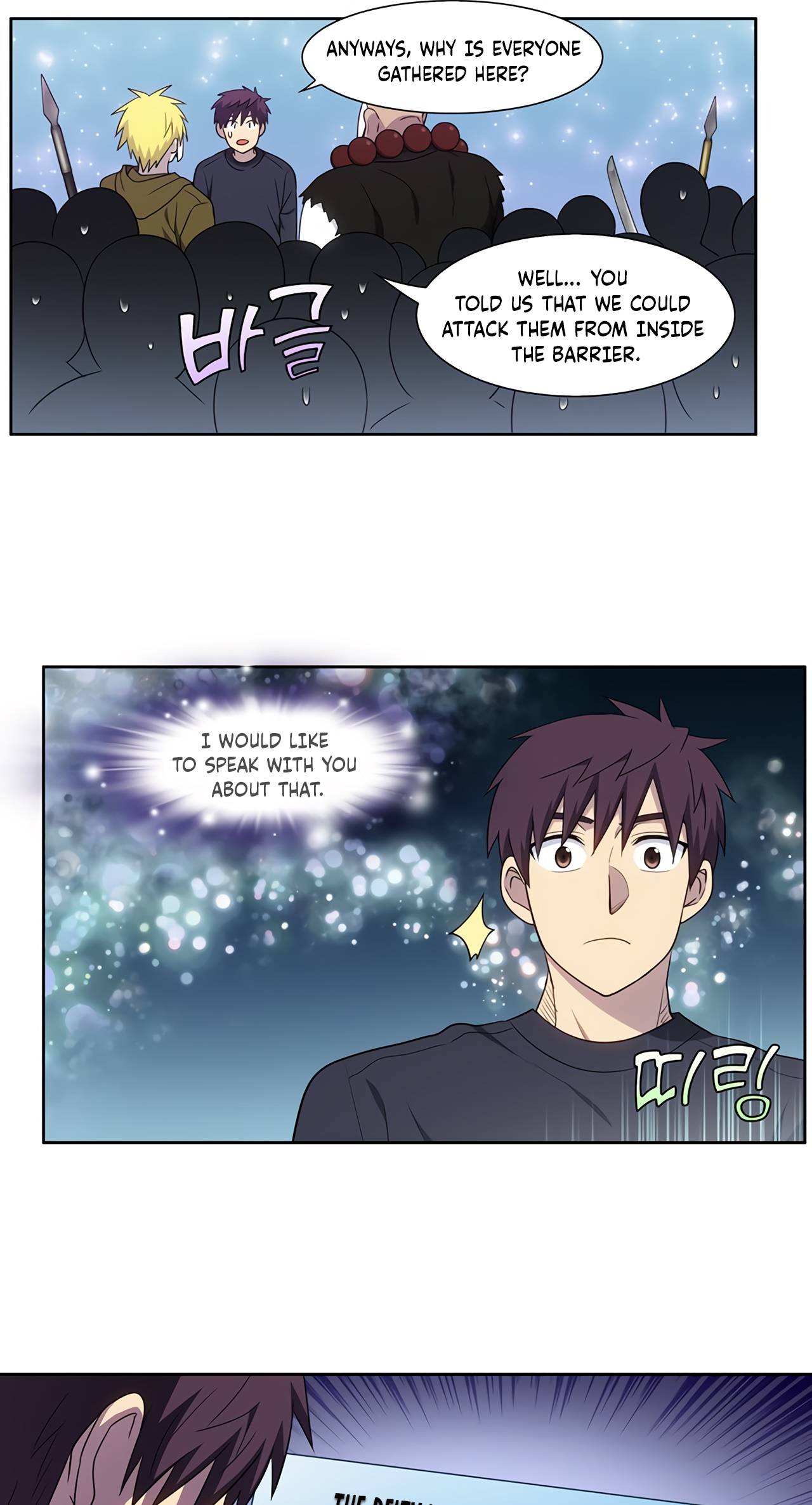 Page 5 of Chapter 432