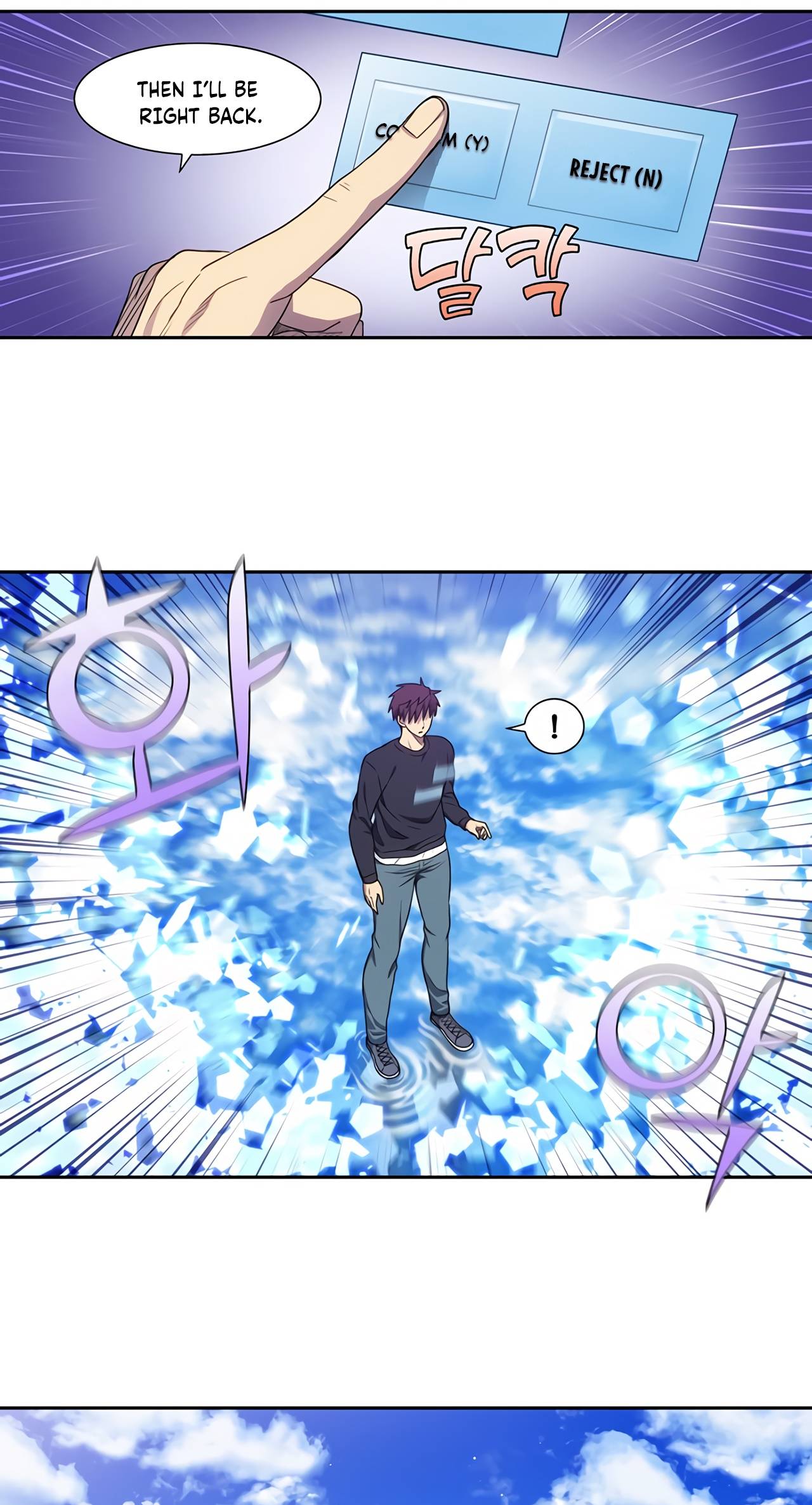 Page 7 of Chapter 432