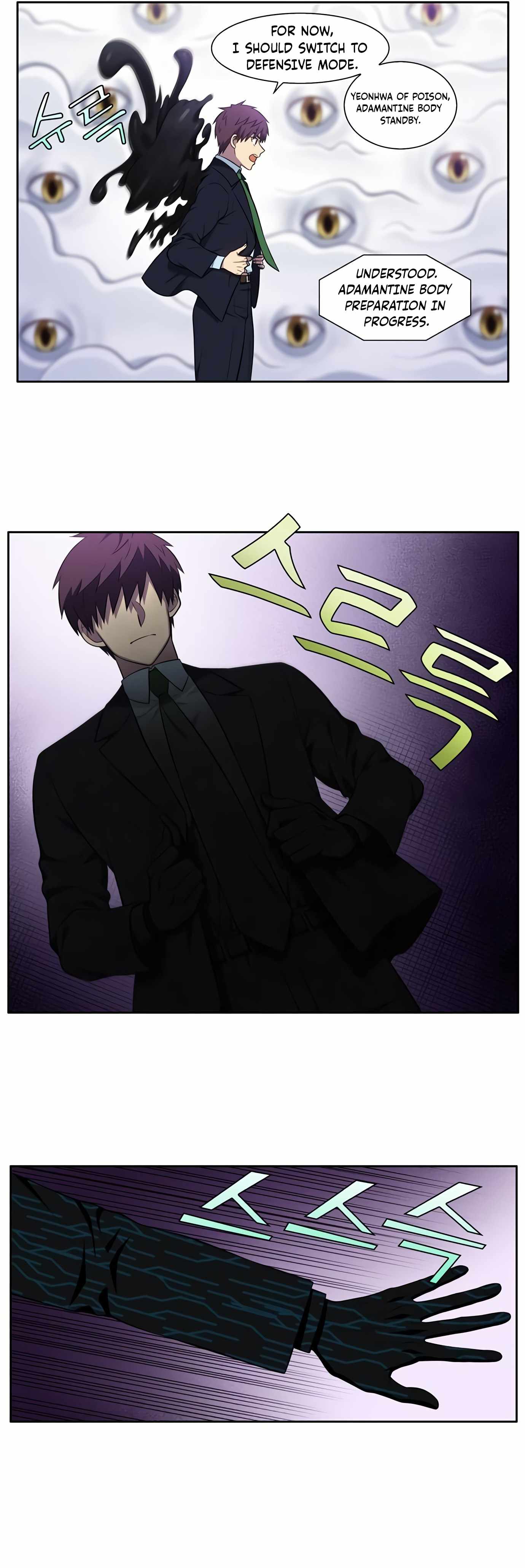 Page 13 of Chapter 443