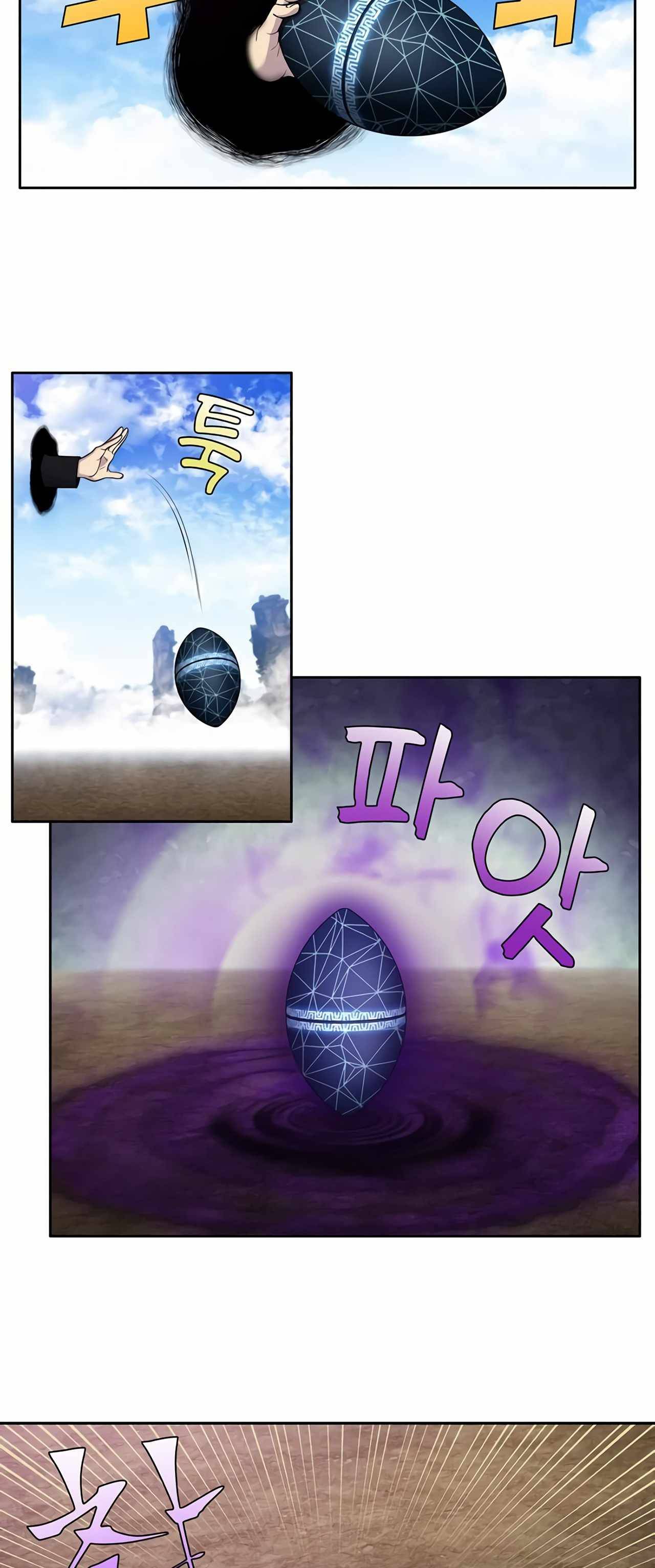 Page 16 of Chapter 446
